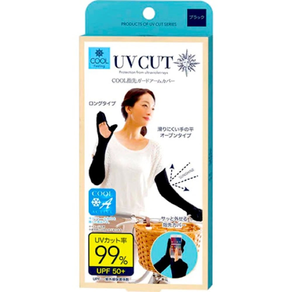 NEW-UV CUT ARM AND FINGER COVER BLACK SUN PROTECTION
